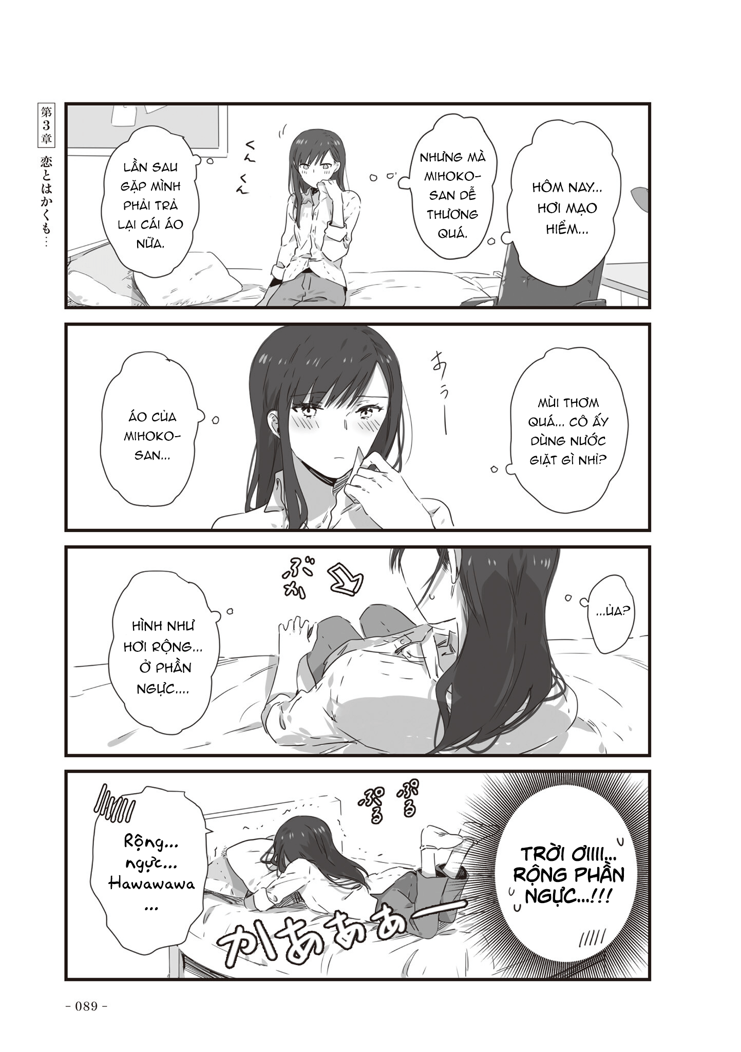 đọc truyện Jk To Tomodachi No Okan Chương 19 ảnh 3 tại Thiên Thai Truyện