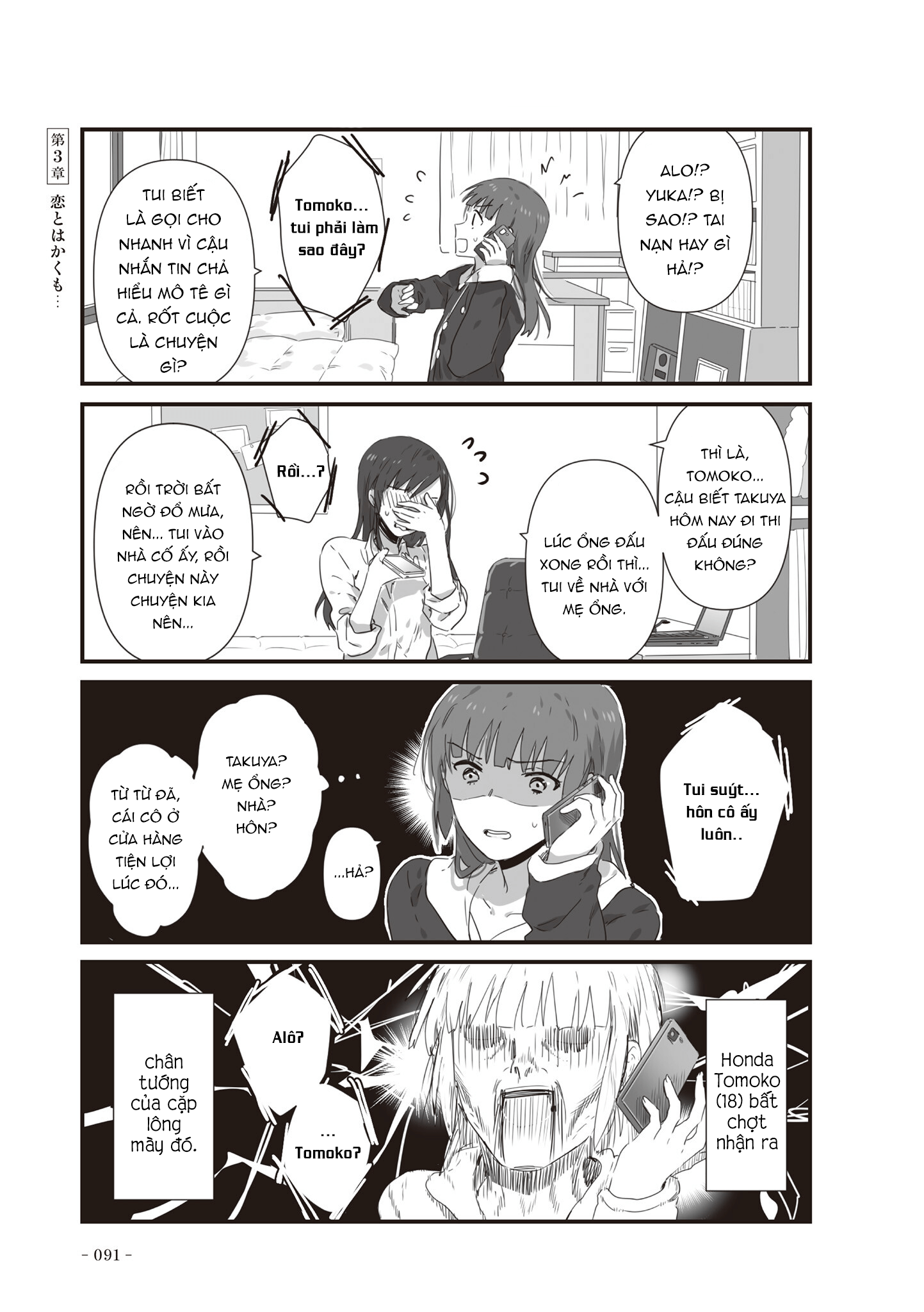 đọc truyện Jk To Tomodachi No Okan Chương 19 ảnh 5 tại Thiên Thai Truyện