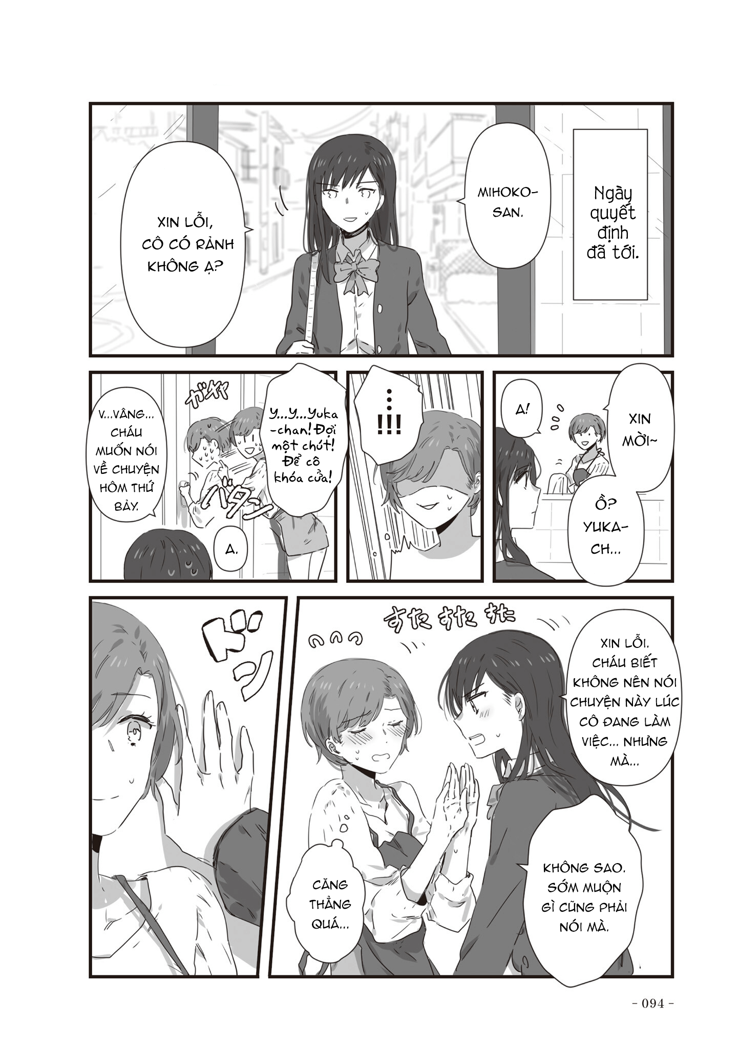 đọc truyện Jk To Tomodachi No Okan Chương 20 ảnh 3 tại Thiên Thai Truyện