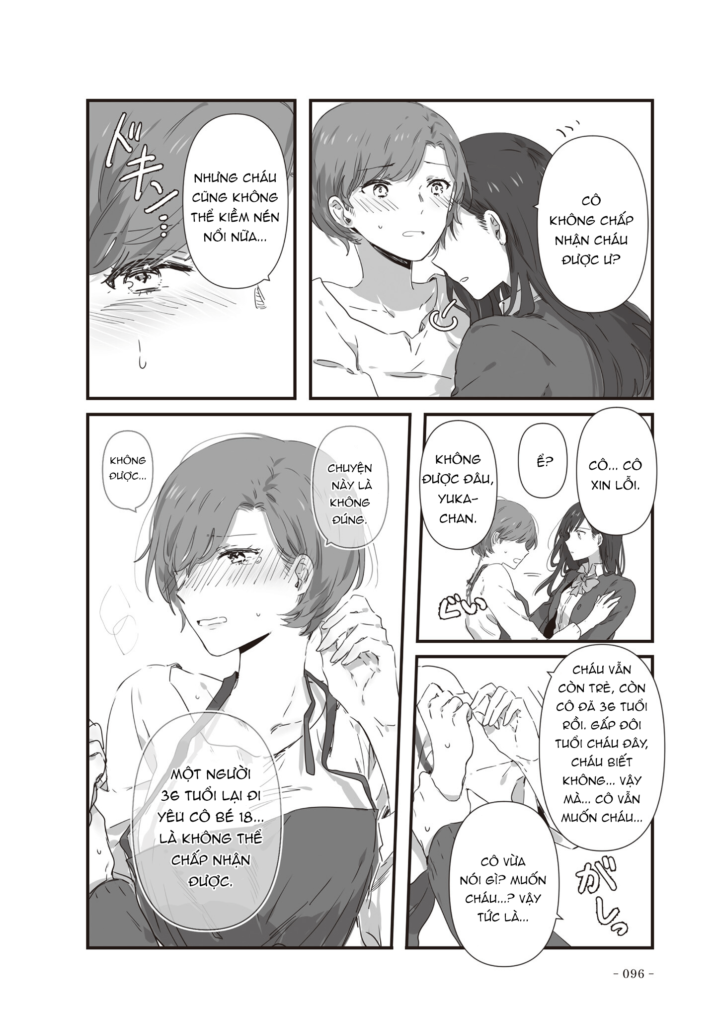 đọc truyện Jk To Tomodachi No Okan Chương 20 ảnh 5 tại Thiên Thai Truyện