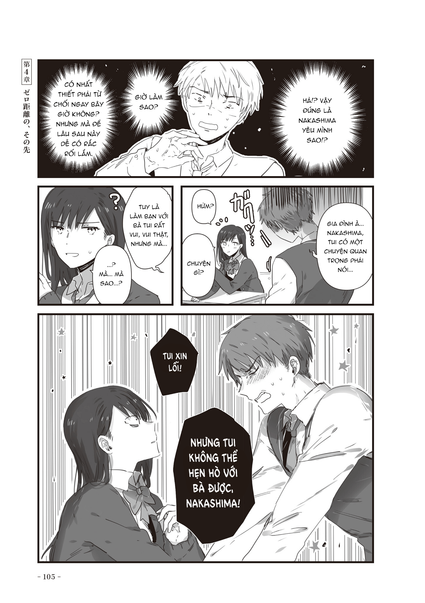 đọc truyện Jk To Tomodachi No Okan Chương 21 ảnh 3 tại Thiên Thai Truyện