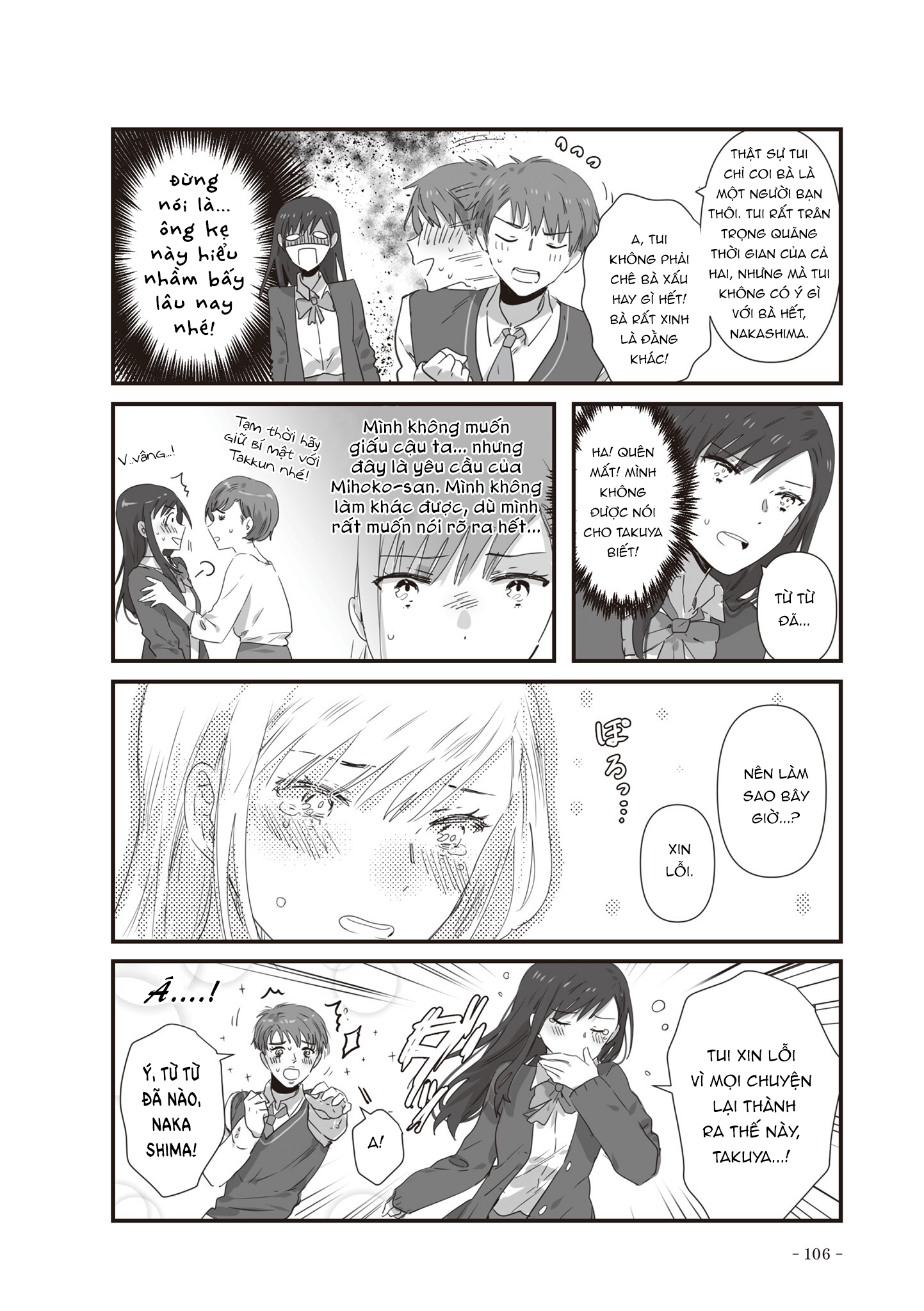 đọc truyện Jk To Tomodachi No Okan Chương 21 ảnh 4 tại Thiên Thai Truyện