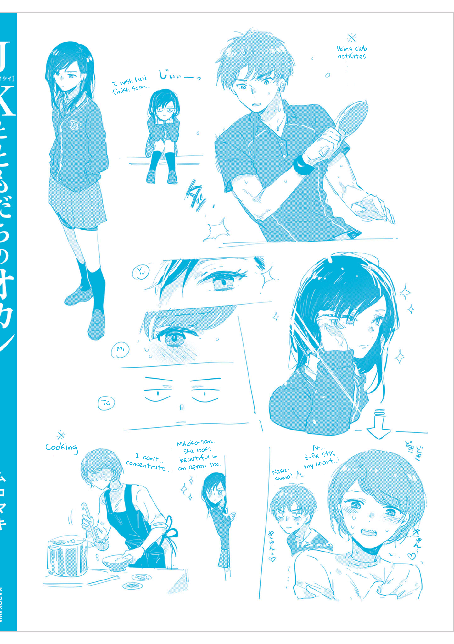 đọc truyện Jk To Tomodachi No Okan Chương 22 ảnh 15 tại Thiên Thai Truyện