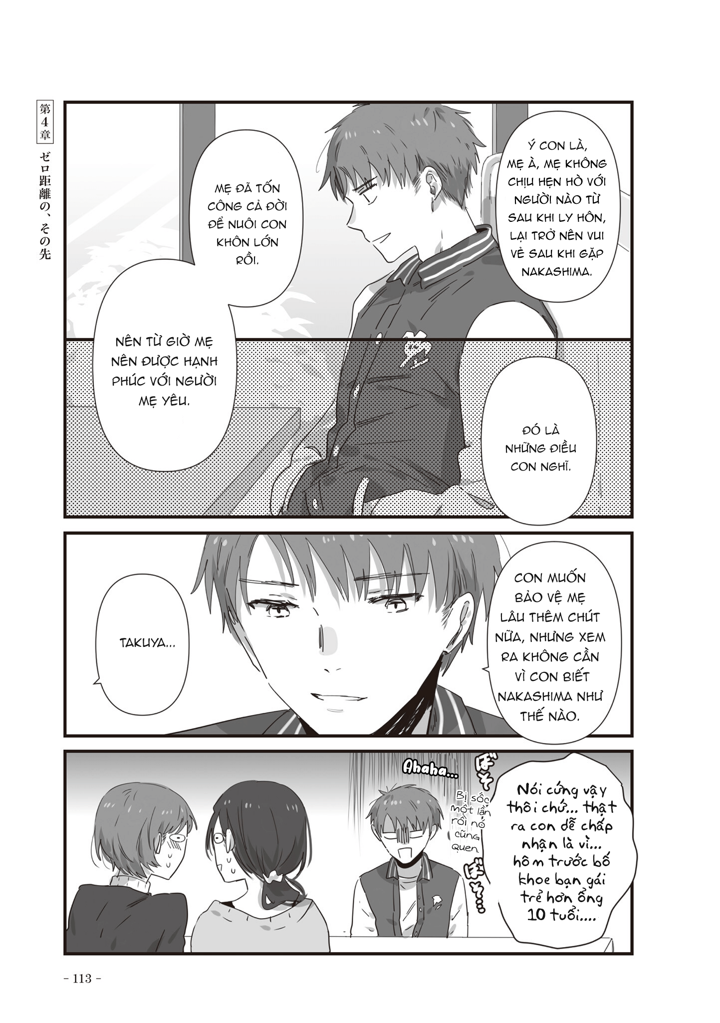 đọc truyện Jk To Tomodachi No Okan Chương 22 ảnh 5 tại Thiên Thai Truyện