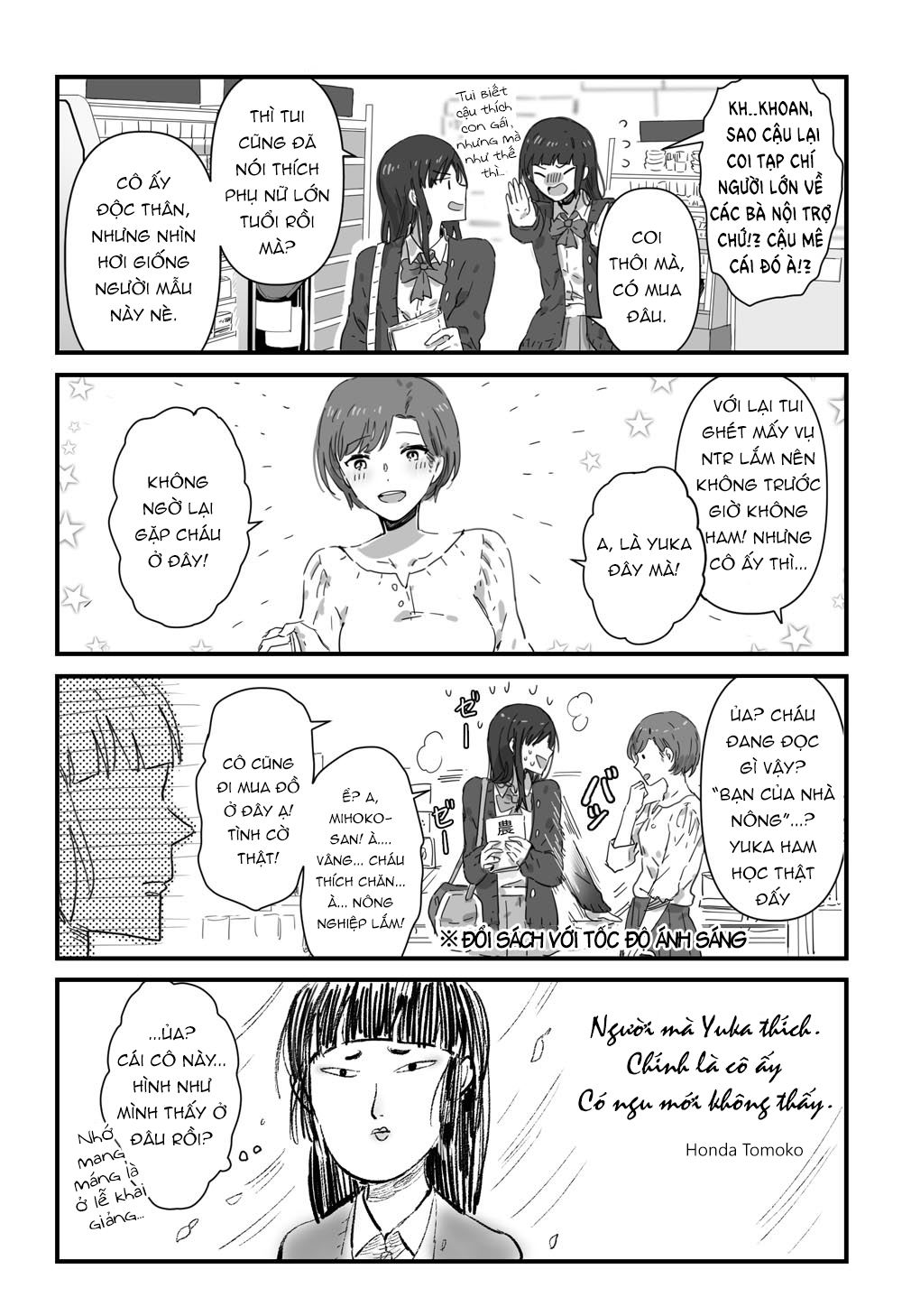 đọc truyện Jk To Tomodachi No Okan Chương 4 ảnh 5 tại Thiên Thai Truyện