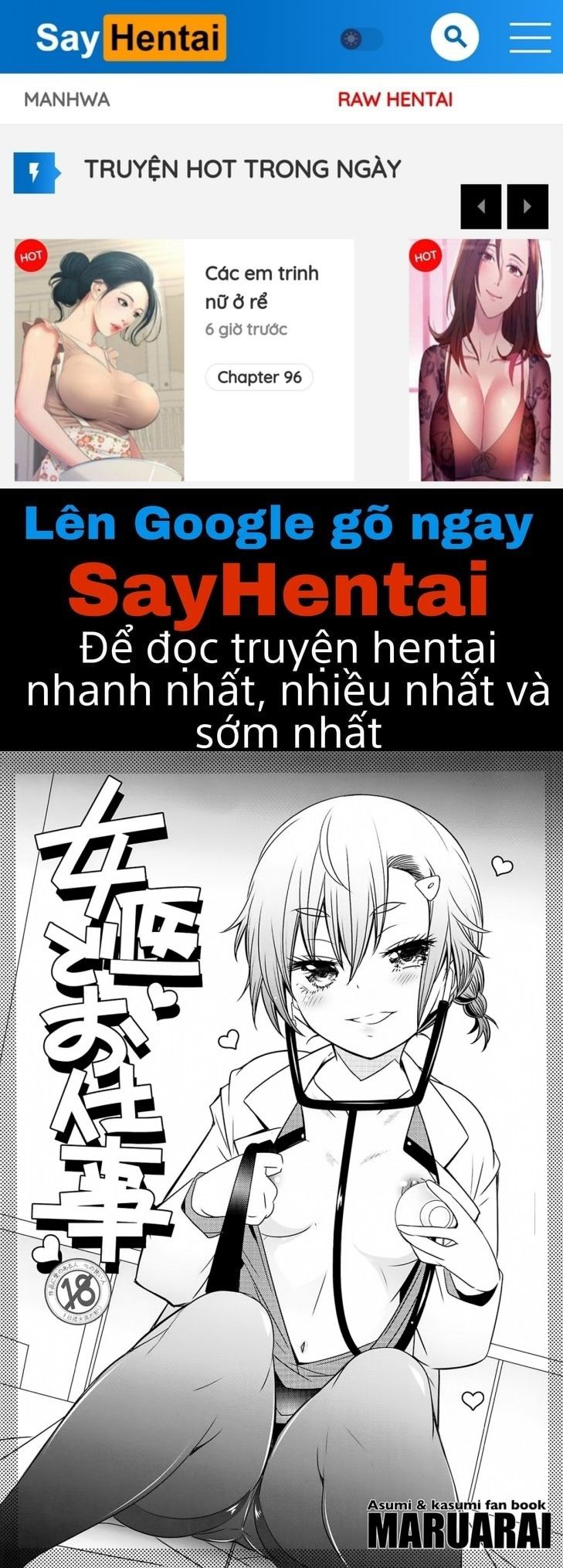 đọc truyện Joi De Oshigoto Oneshot ảnh 1 tại Giả Dược