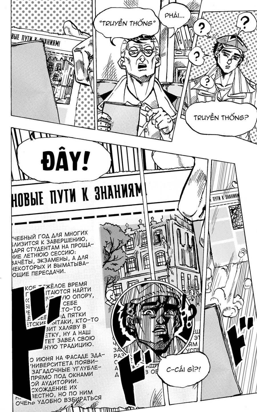 đọc truyện Jojo’s Bizarre Adventure: Moscow Calling Chương 3 ảnh 24 tại Thiên Thai Truyện