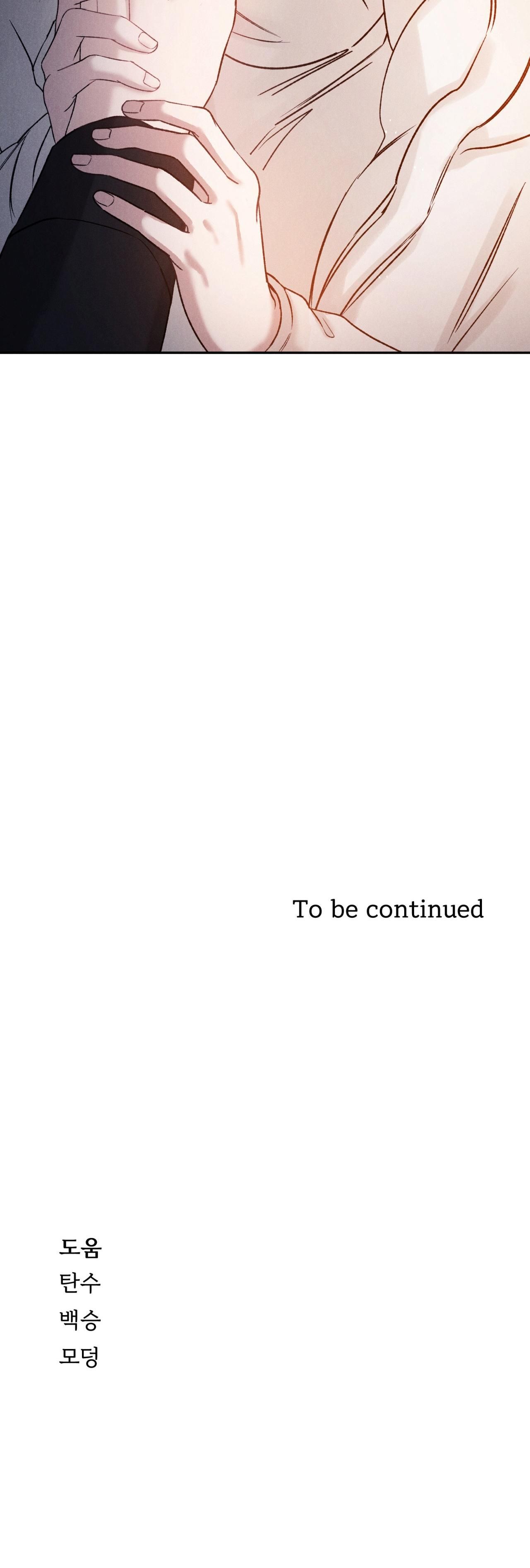 đọc truyện Joo Eun Chương 37 ảnh 44 tại Thiên Thai Truyện