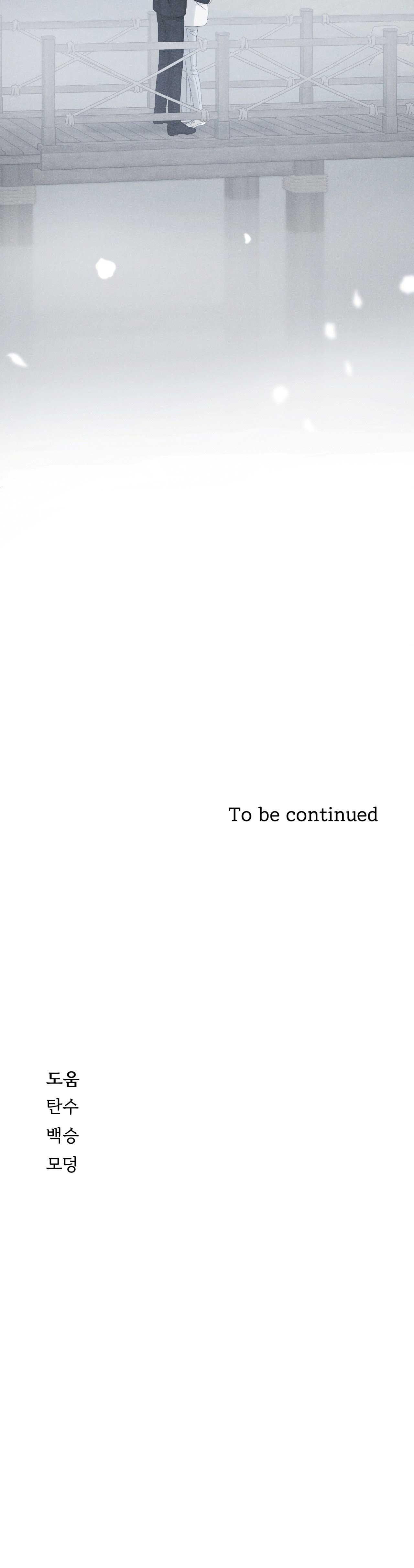 đọc truyện Joo Eun Chương 38 ảnh 42 tại Thiên Thai Truyện