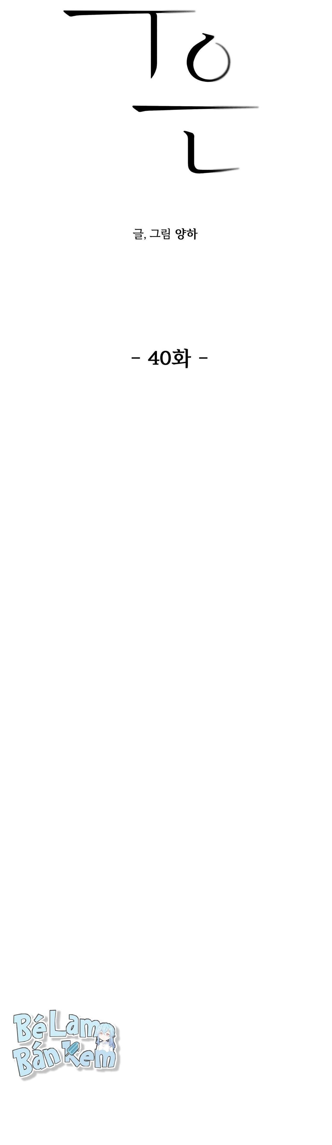 đọc truyện Joo Eun Chương 40 ảnh 19 tại Thiên Thai Truyện