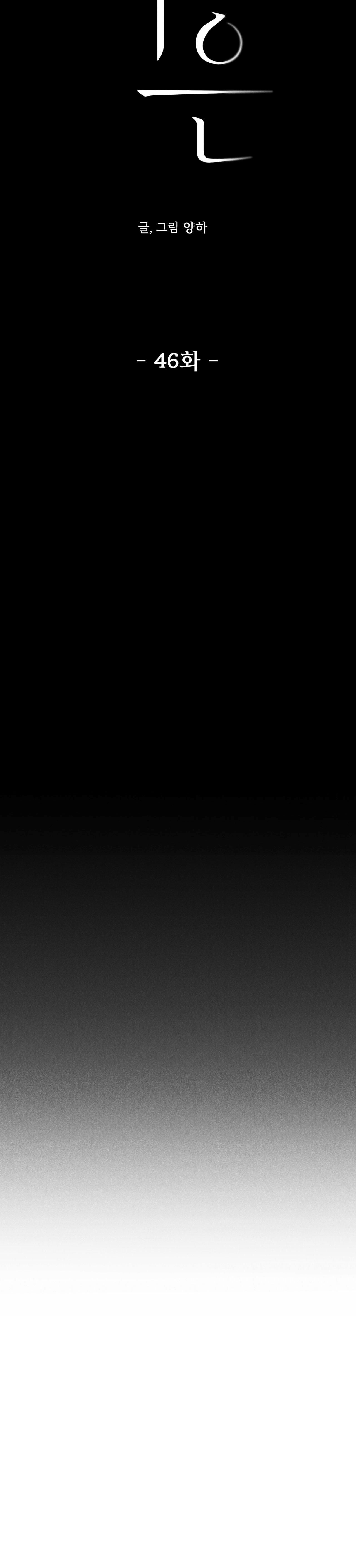 đọc truyện Joo Eun Chương 46 ảnh 17 tại Thiên Thai Truyện