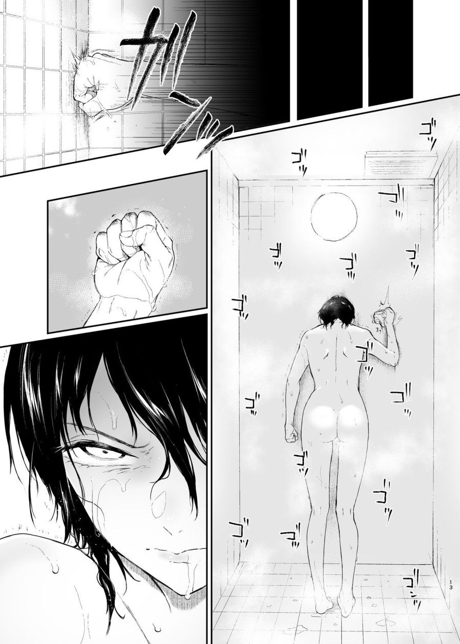Jorougumo No Hanazono Oneshot page 12 - Giả Dược