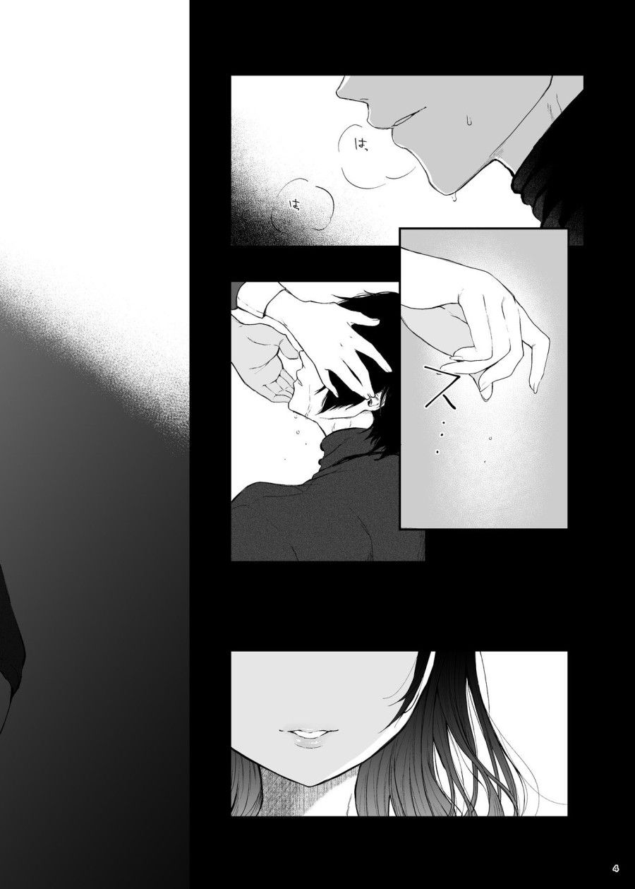 Jorougumo No Hanazono Oneshot page 3 - Giả Dược