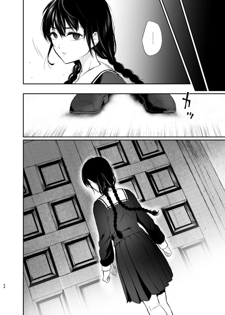 Jorougumo No Hanazono Oneshot page 43 - Giả Dược