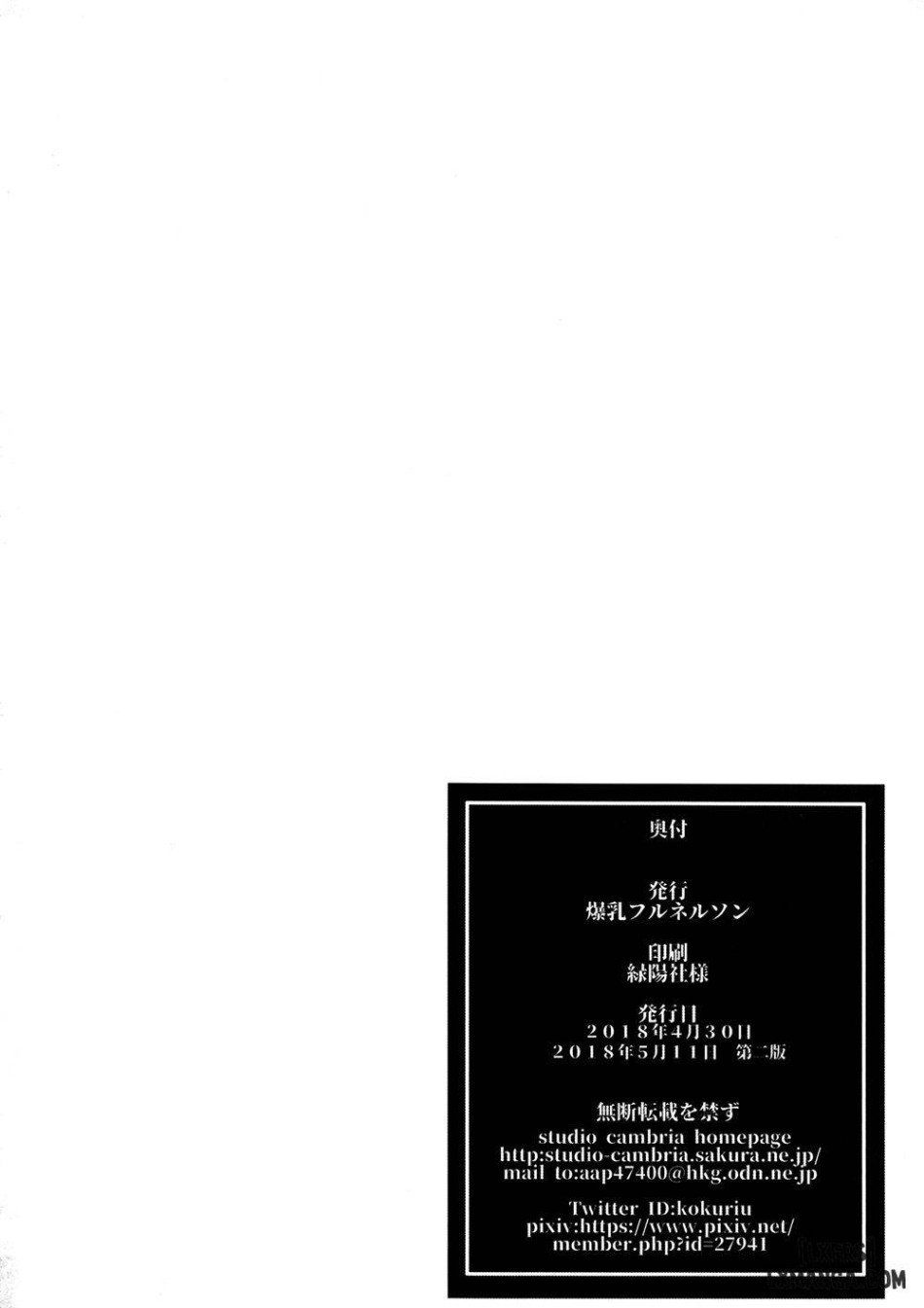 đọc truyện Joshi Rikujou Koubi 2 Chương 0 ảnh 27 tại Thiên Thai Truyện