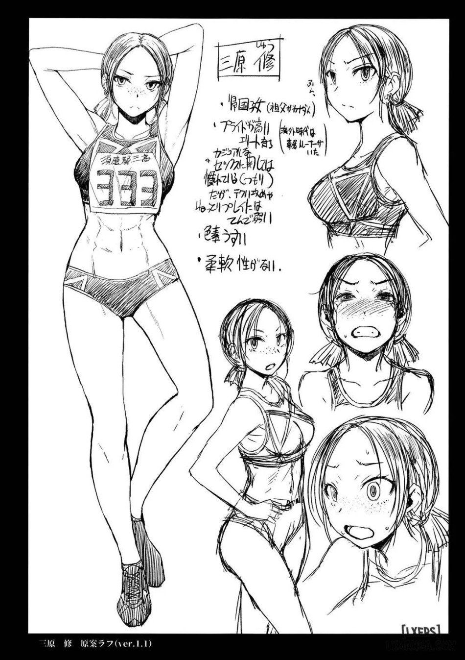 đọc truyện Joshi Rikujou Koubi Chương 3 ảnh 27 tại Thiên Thai Truyện