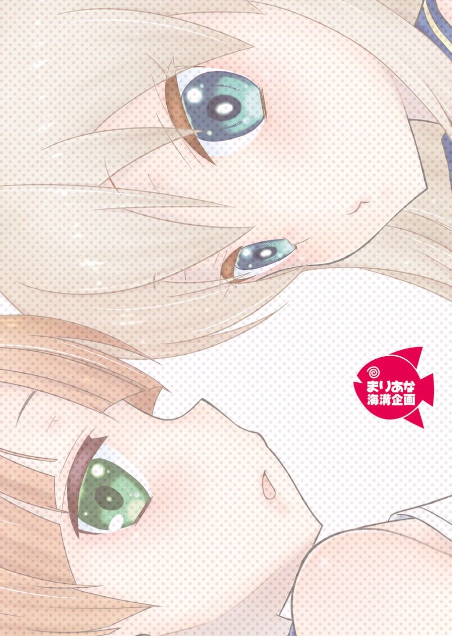 Josou Ananie O Kazoku Ni Mirarete Kyouseishisetsu Ni Okurareta Shimakaze-kun Joukan Oneshot page 38 - Giả Dược