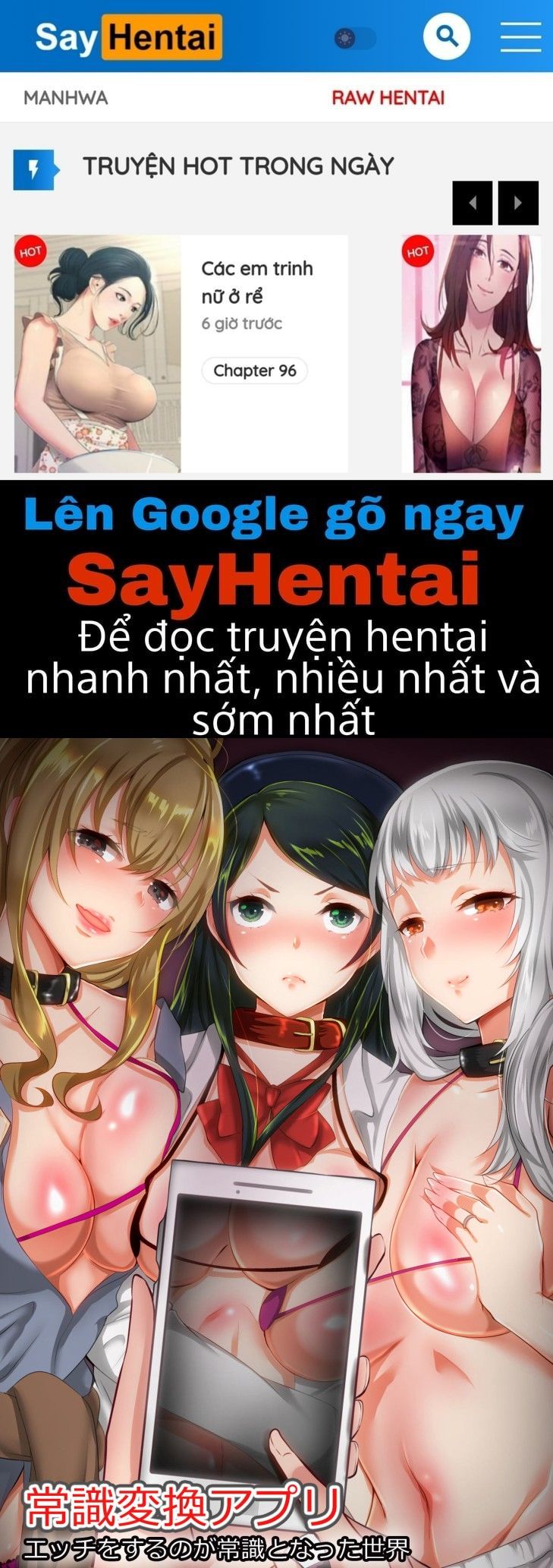 đọc truyện Joushiki Henkan Appli ~ Ecchi O Suru No Ga Joushiki To Natta Sekai Oneshot ảnh 1 tại Giả Dược