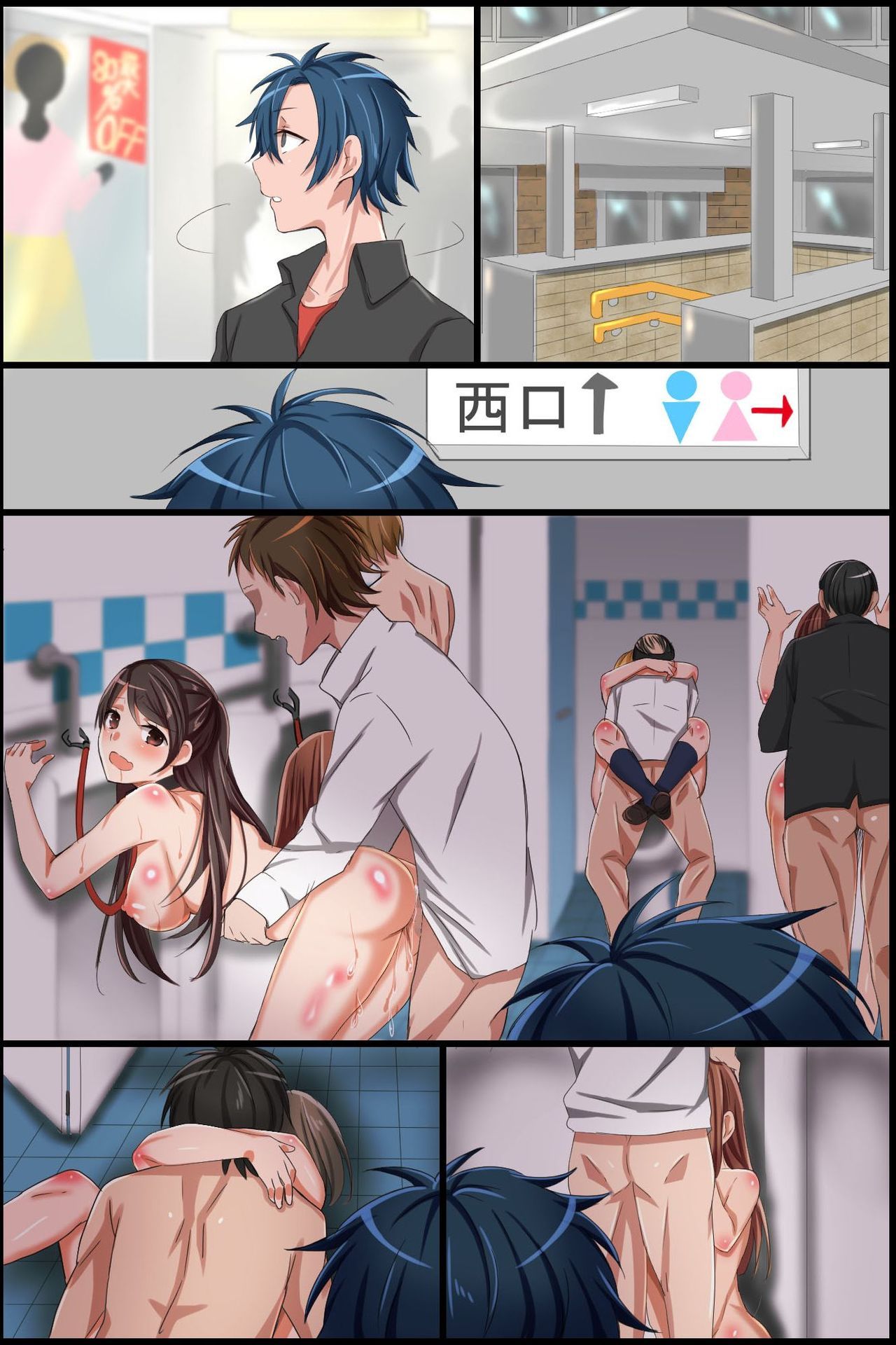 đọc truyện Joushiki Henkan Appli ~ Ecchi O Suru No Ga Joushiki To Natta Sekai Oneshot ảnh 27 tại Giả Dược