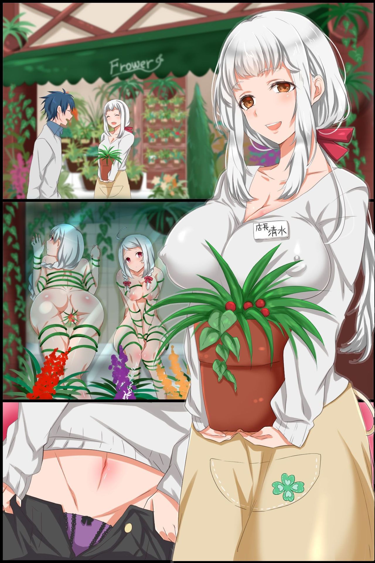 đọc truyện Joushiki Henkan Appli ~ Ecchi O Suru No Ga Joushiki To Natta Sekai Oneshot ảnh 4 tại Giả Dược