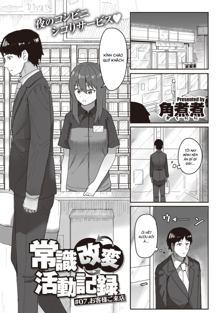 đọc truyện Joushiki Kaihen Katsudou Kiroku #07 Chương 0 ảnh 2 tại Giả Dược