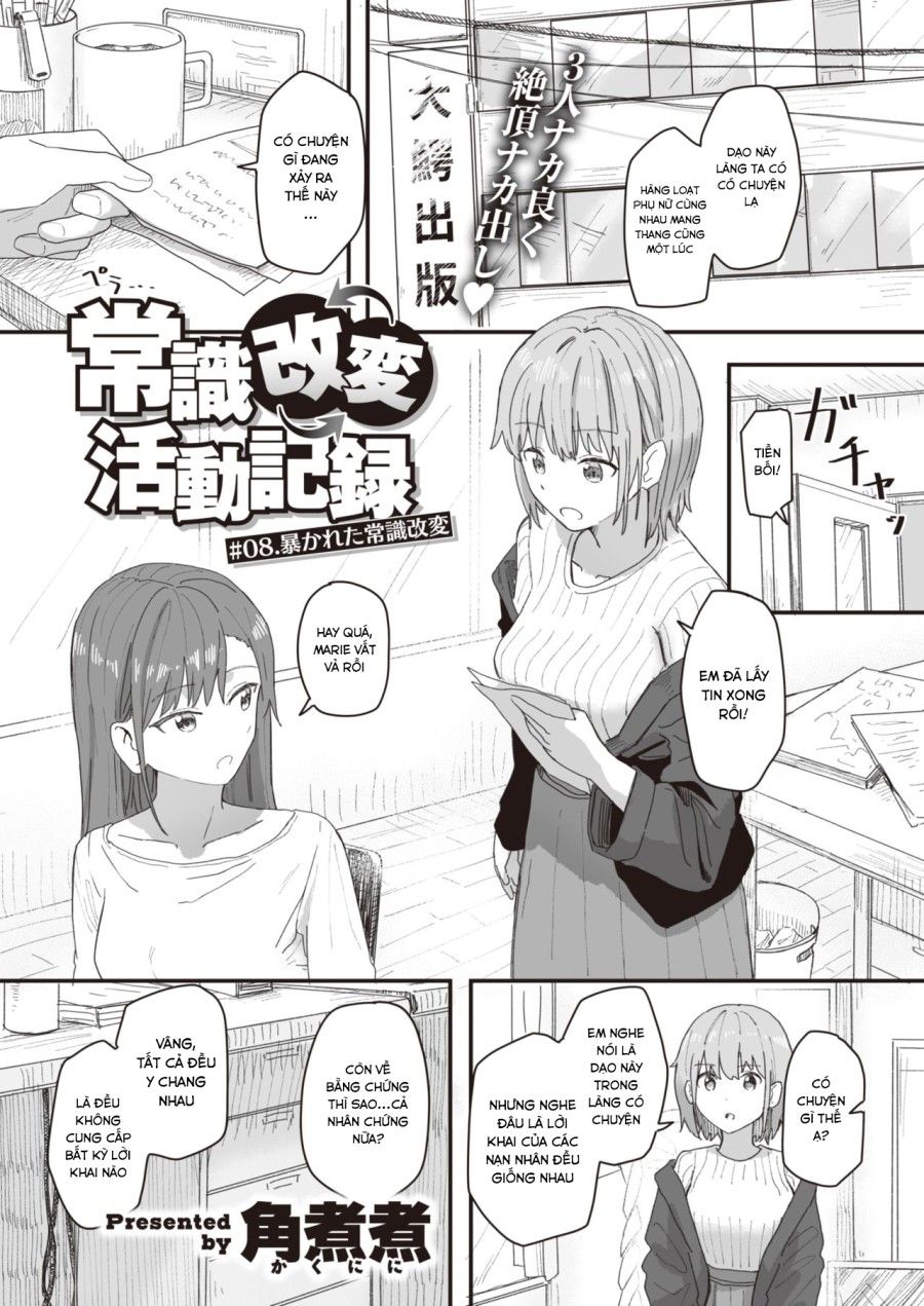 đọc truyện Joushiki Kaihen Katsudou Kiroku #08 Chương 0 ảnh 2 tại Giả Dược
