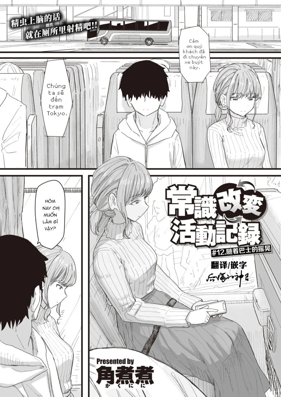 đọc truyện Joushiki Kaihen Katsudou Kiroku #12 Chương 0 ảnh 2 tại Giả Dược
