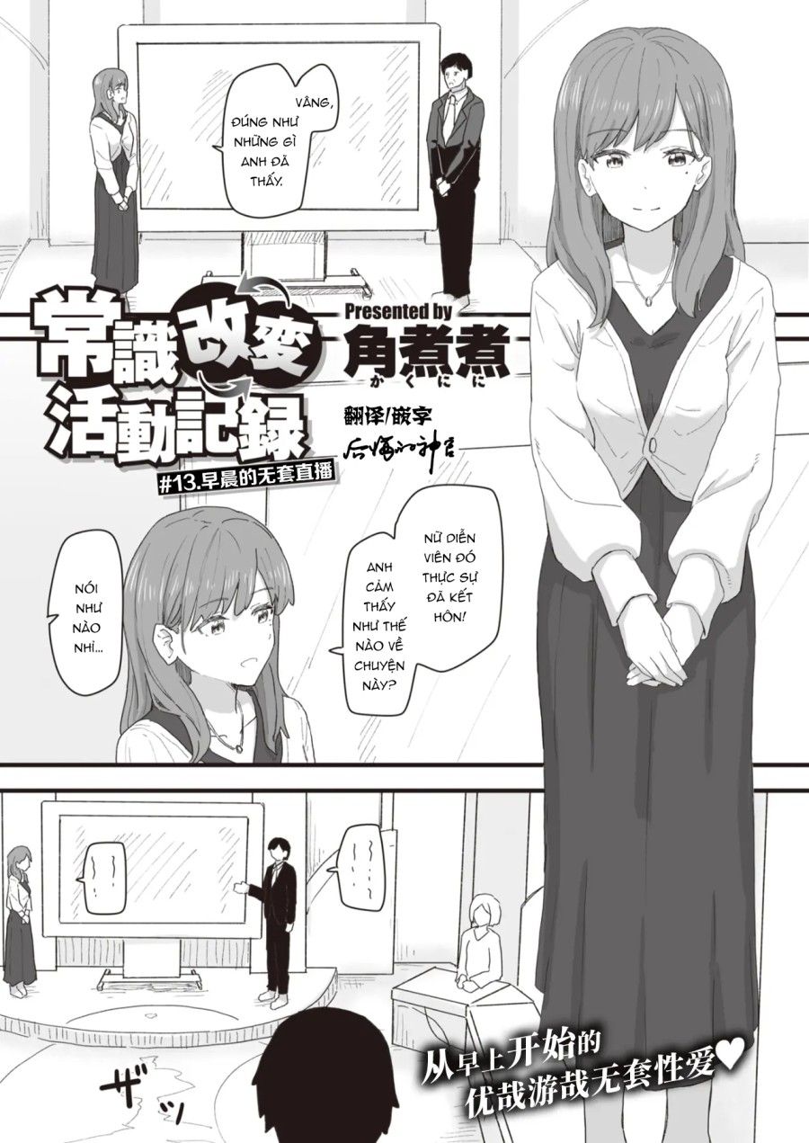 đọc truyện Joushiki Kaihen Katsudou Kiroku #13 Chương 0 ảnh 2 tại Giả Dược