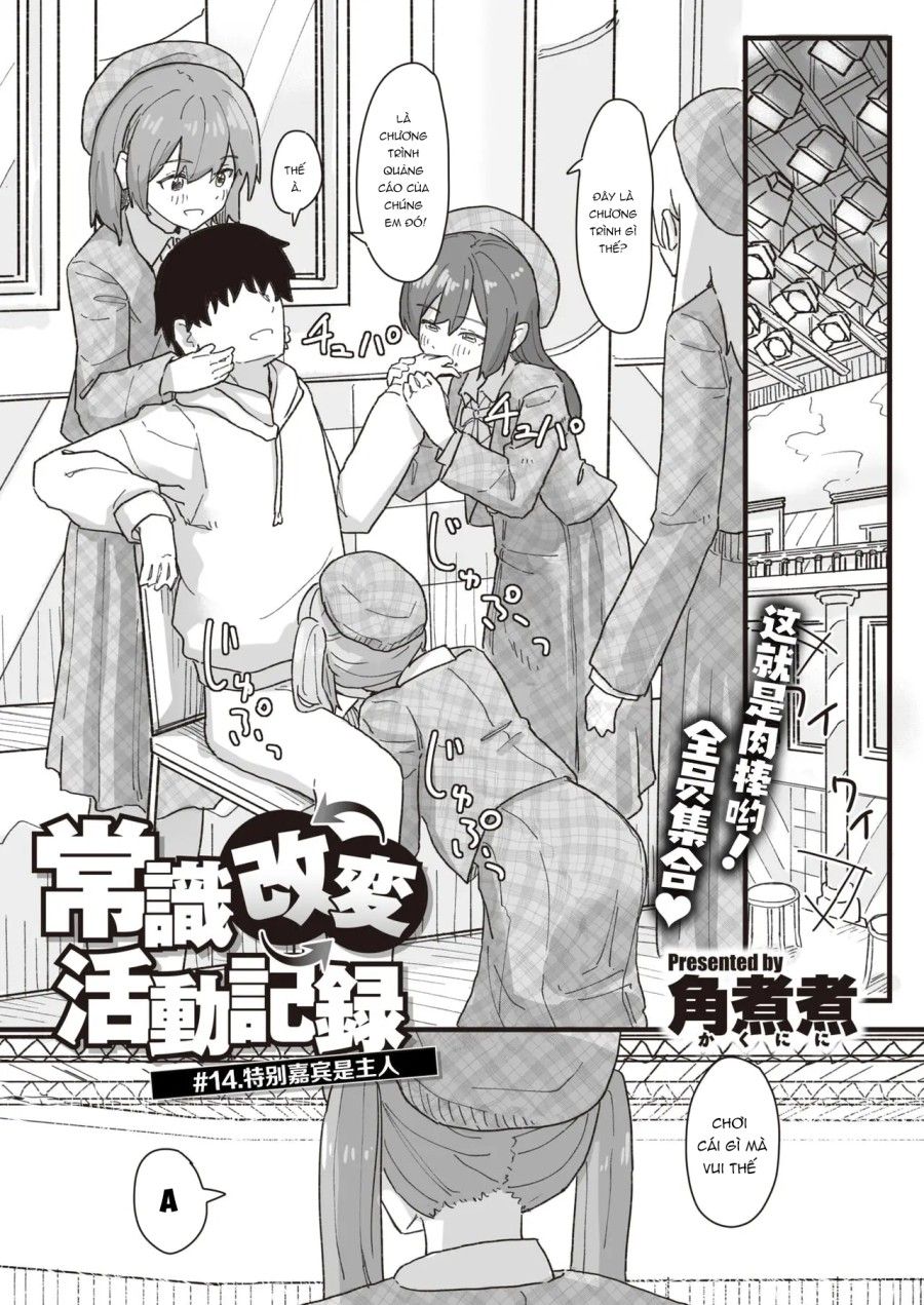 đọc truyện Joushiki Kaihen Katsudou Kiroku #14 Chương 0 ảnh 3 tại Giả Dược