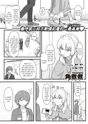 Joushiki Kaihen Katsudou Kiroku #14