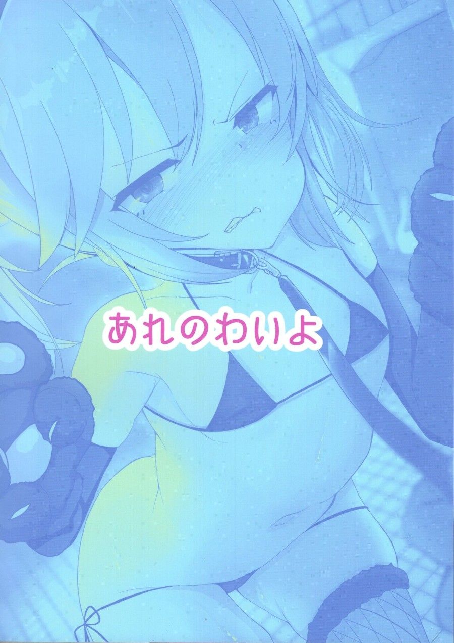 Js Idol Tokubetsu Eigyou Oneshot page 25 - Giả Dược