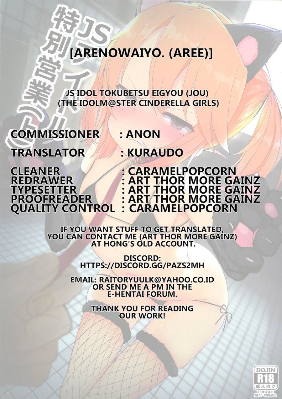 Js Idol Tokubetsu Eigyou Oneshot page 26 - Giả Dược