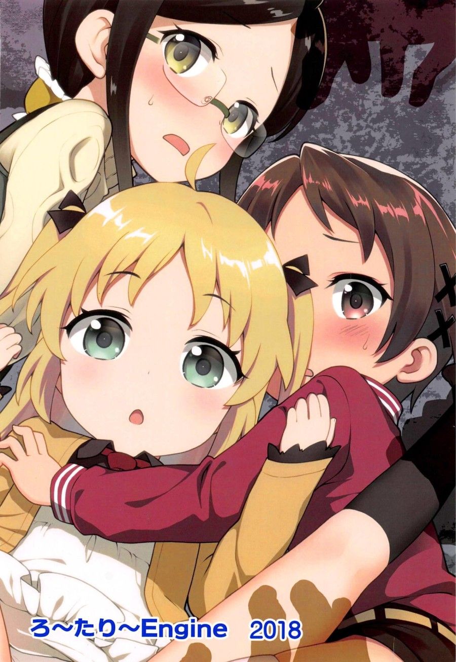 Js Kenkyuukai Oneshot page 26 - Giả Dược