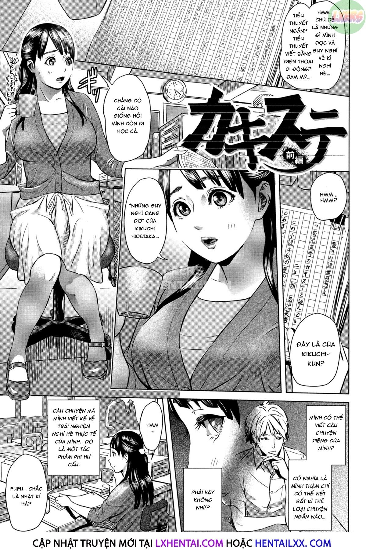 đọc truyện Juicy Chương 1 ảnh 12 tại Thiên Thai Truyện