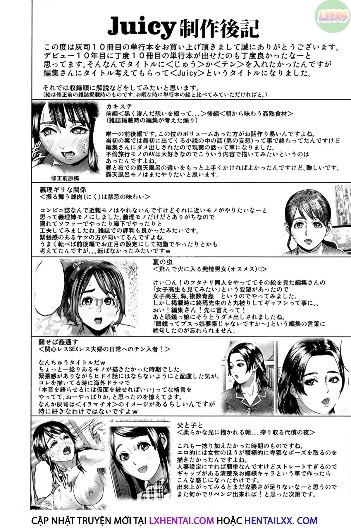 đọc truyện Juicy Chương 11 ảnh 25 tại Thiên Thai Truyện