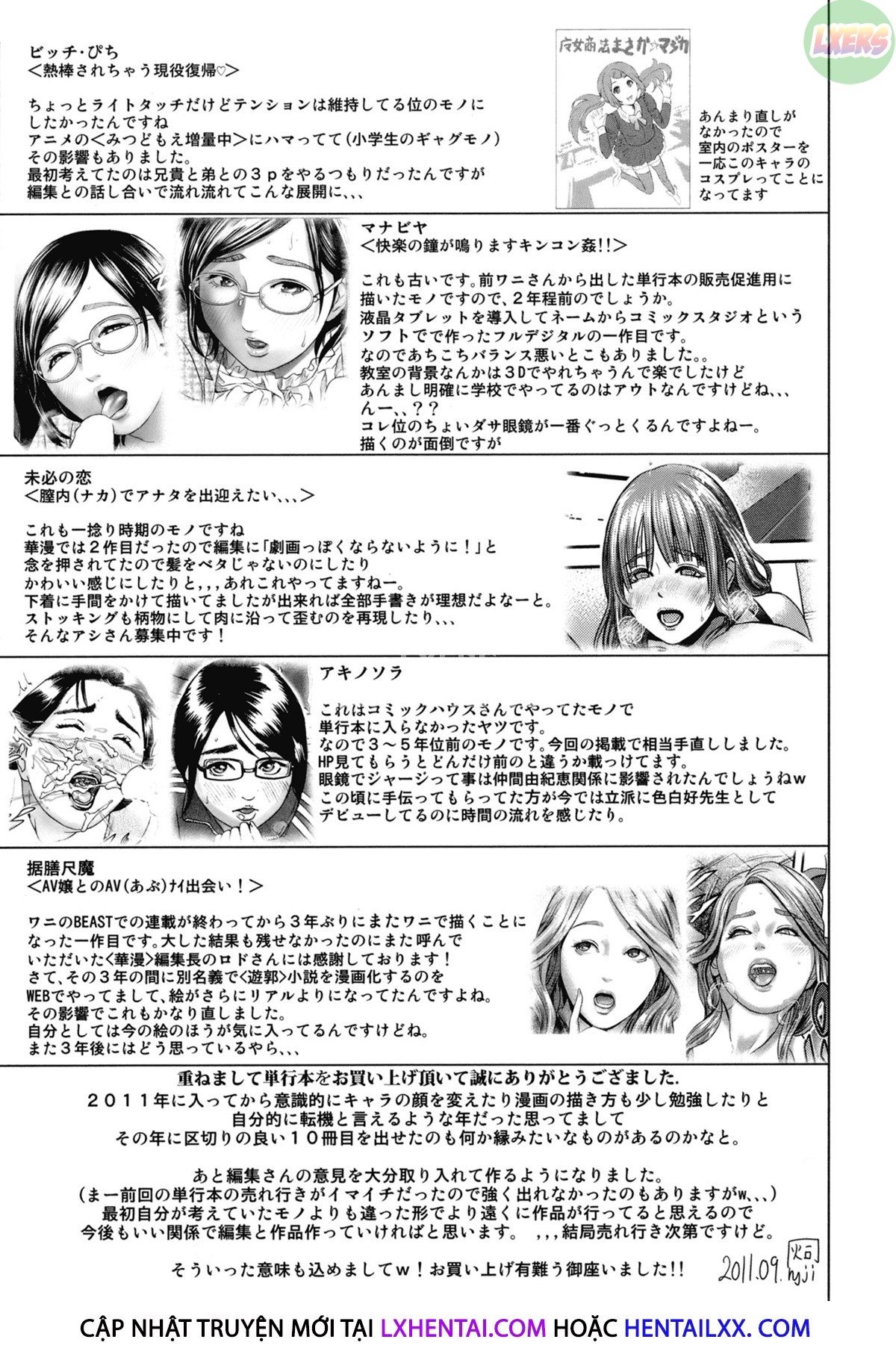 đọc truyện Juicy Chương 11 ảnh 26 tại Thiên Thai Truyện