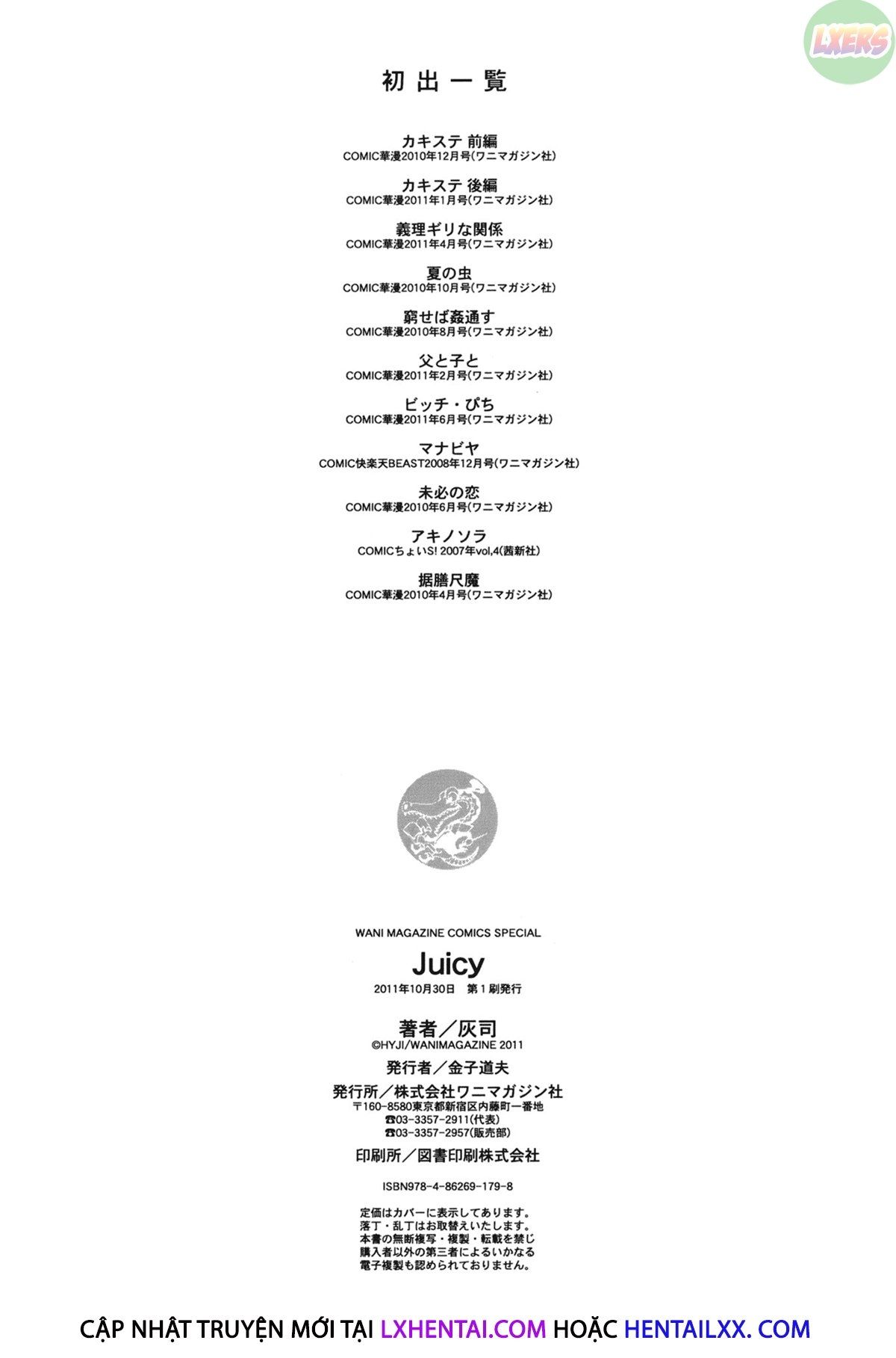 đọc truyện Juicy Chương 11 ảnh 27 tại Thiên Thai Truyện