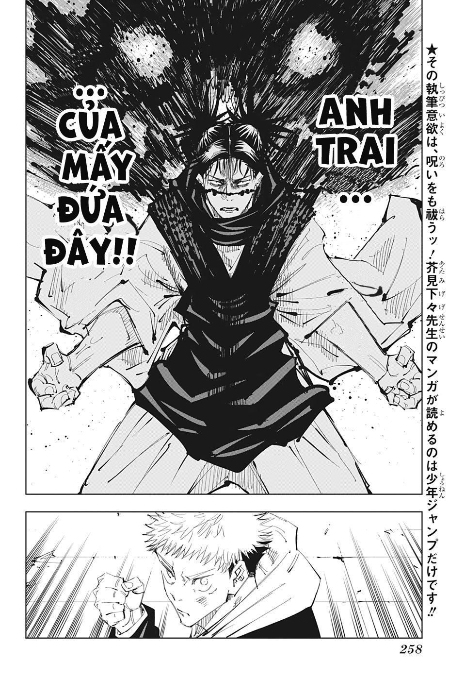 đọc truyện Jujutsu Kaisen - Chú Thuật Hồi Chiến Chương 102 ảnh 7 tại Truyện Dạ Ký