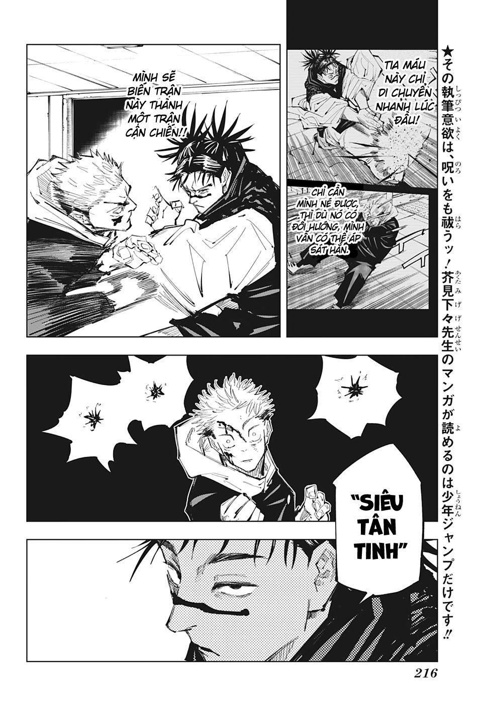 đọc truyện Jujutsu Kaisen - Chú Thuật Hồi Chiến Chương 103 ảnh 12 tại Truyện Dạ Ký