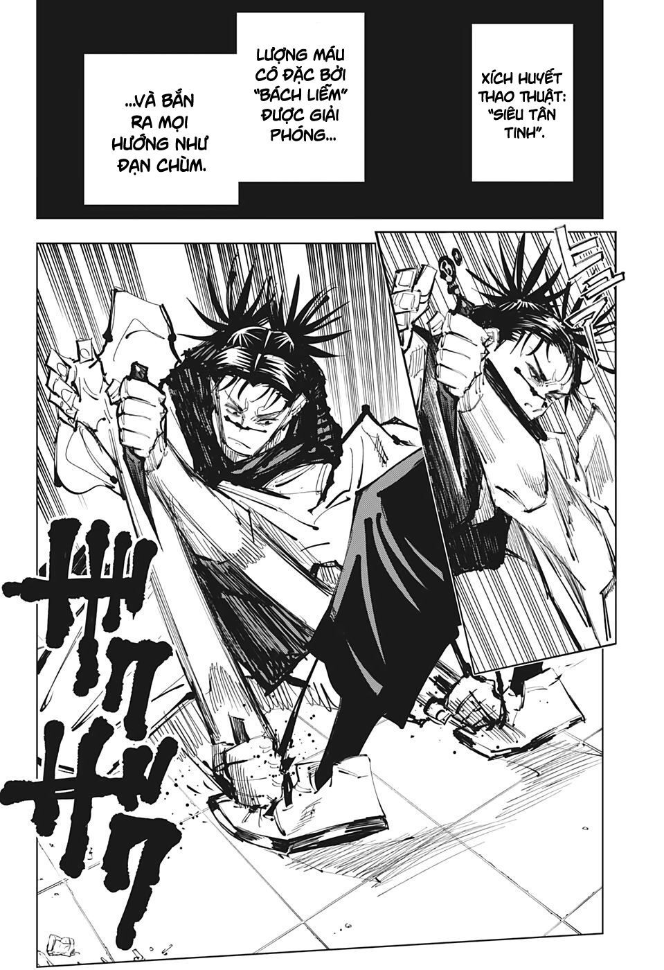 đọc truyện Jujutsu Kaisen - Chú Thuật Hồi Chiến Chương 103 ảnh 14 tại Truyện Dạ Ký