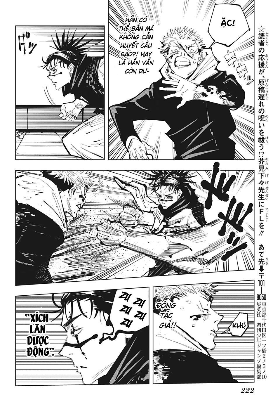 đọc truyện Jujutsu Kaisen - Chú Thuật Hồi Chiến Chương 103 ảnh 18 tại Truyện Dạ Ký