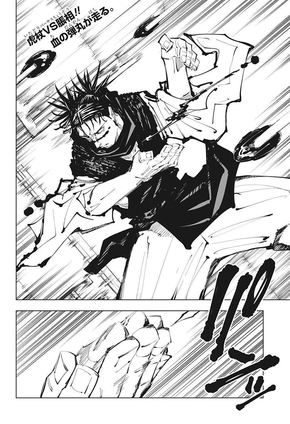 đọc truyện Jujutsu Kaisen - Chú Thuật Hồi Chiến Chương 103 ảnh 6 tại Truyện Dạ Ký