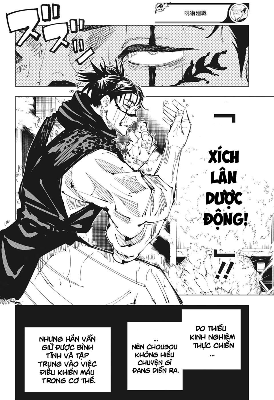 đọc truyện Jujutsu Kaisen - Chú Thuật Hồi Chiến Chương 104 ảnh 18 tại Truyện Dạ Ký