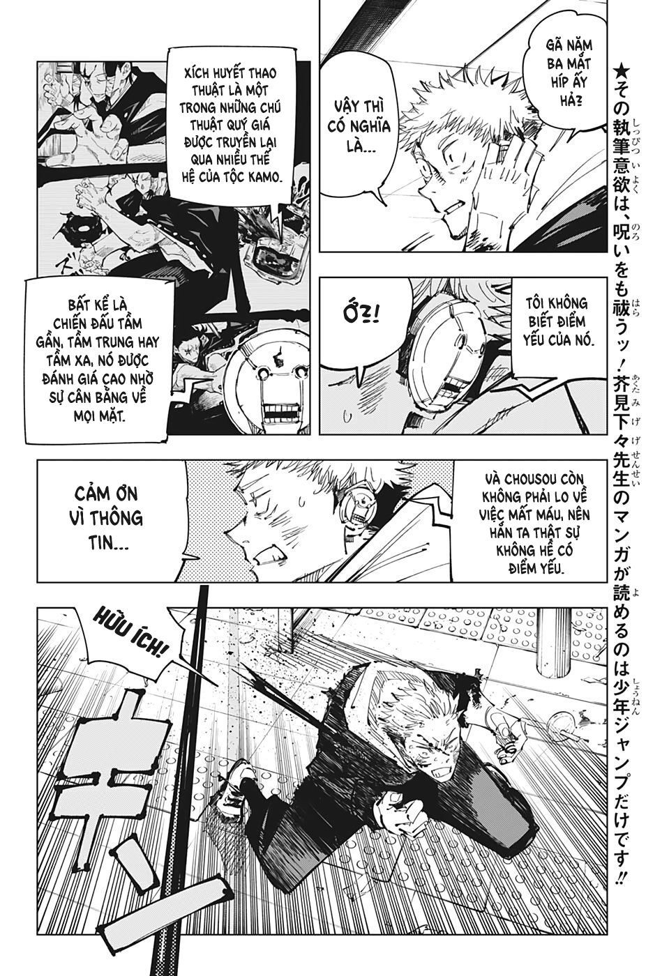 đọc truyện Jujutsu Kaisen - Chú Thuật Hồi Chiến Chương 104 ảnh 6 tại Truyện Dạ Ký