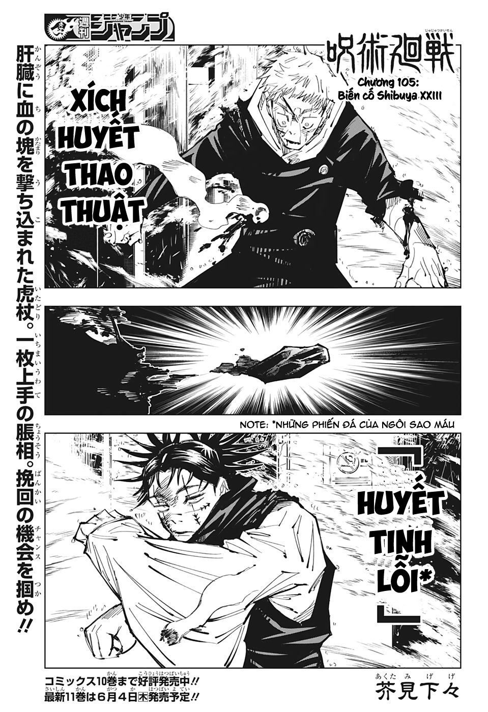 đọc truyện Jujutsu Kaisen - Chú Thuật Hồi Chiến Chương 105 ảnh 5 tại Truyện Dạ Ký