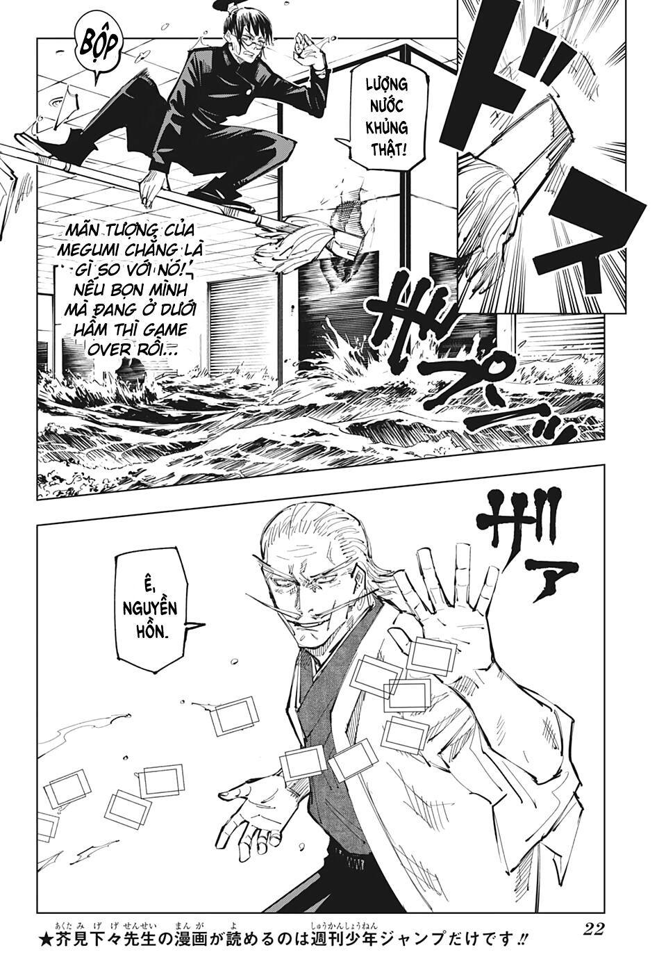 đọc truyện Jujutsu Kaisen - Chú Thuật Hồi Chiến Chương 107 ảnh 11 tại Truyện Dạ Ký