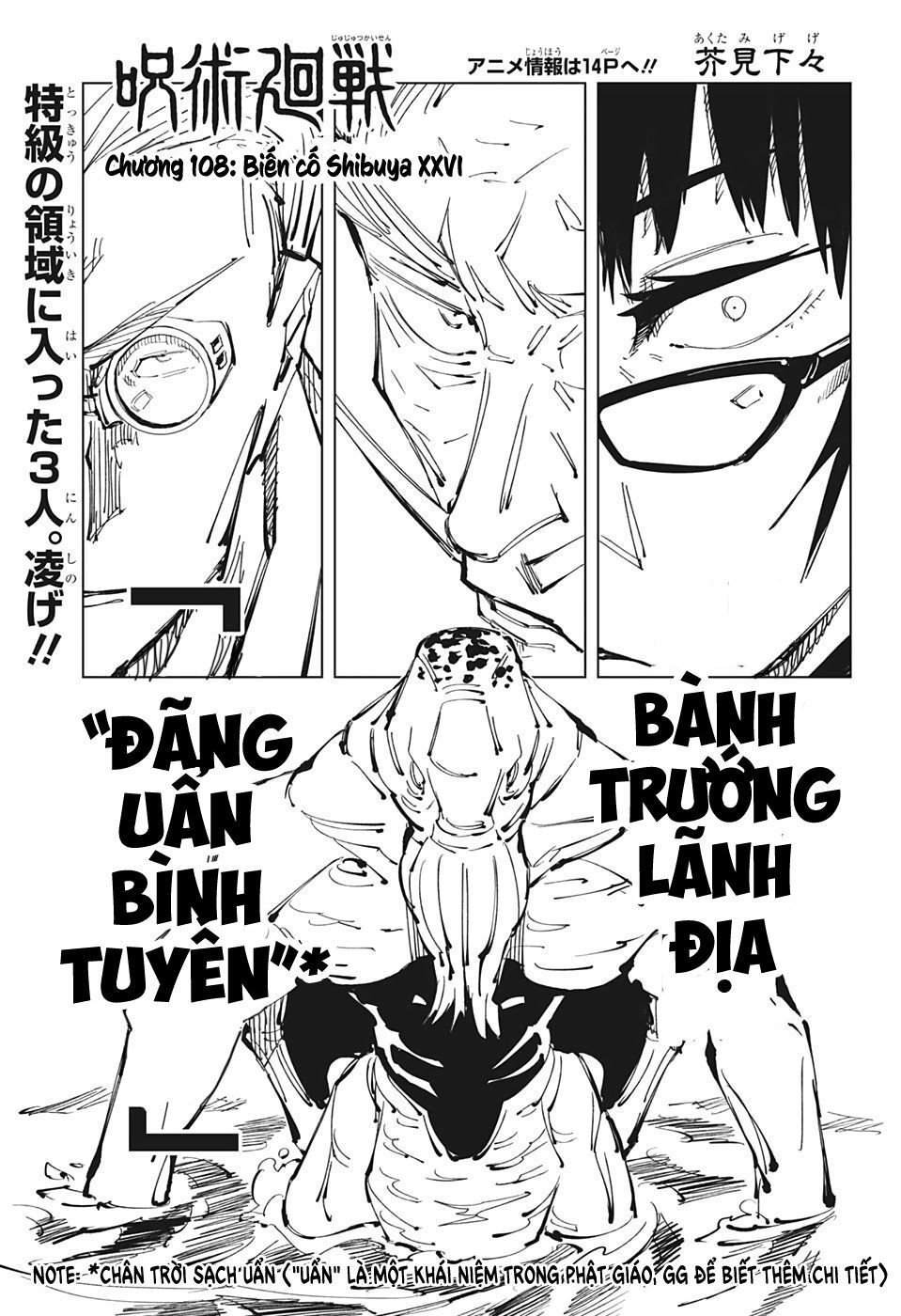 đọc truyện Jujutsu Kaisen - Chú Thuật Hồi Chiến Chương 108 ảnh 5 tại Truyện Dạ Ký