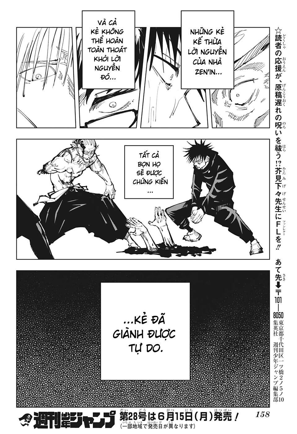 đọc truyện Jujutsu Kaisen - Chú Thuật Hồi Chiến Chương 109 ảnh 22 tại Truyện Dạ Ký