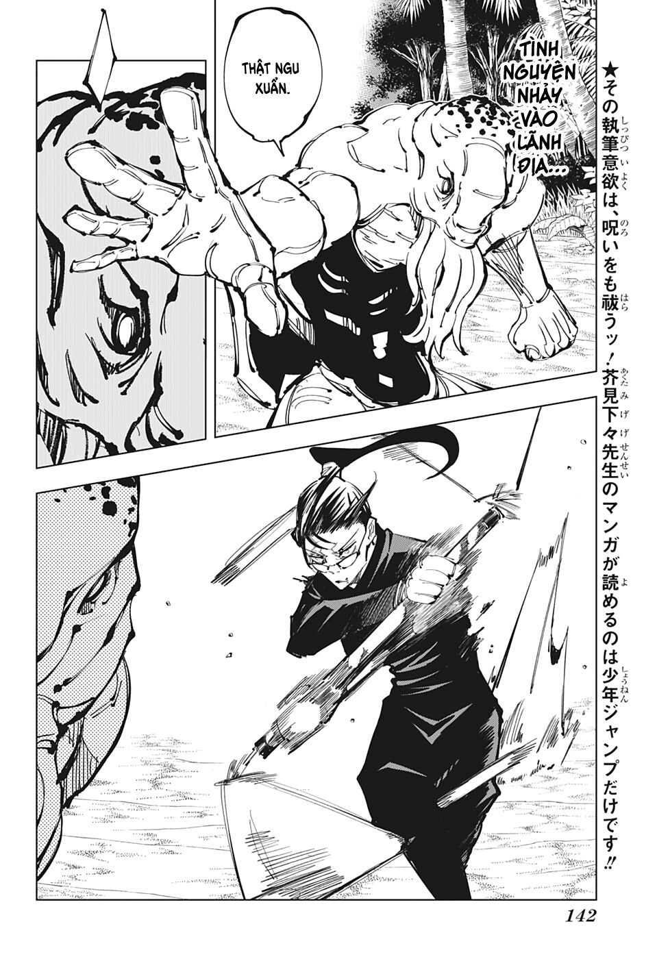 đọc truyện Jujutsu Kaisen - Chú Thuật Hồi Chiến Chương 109 ảnh 6 tại Truyện Dạ Ký