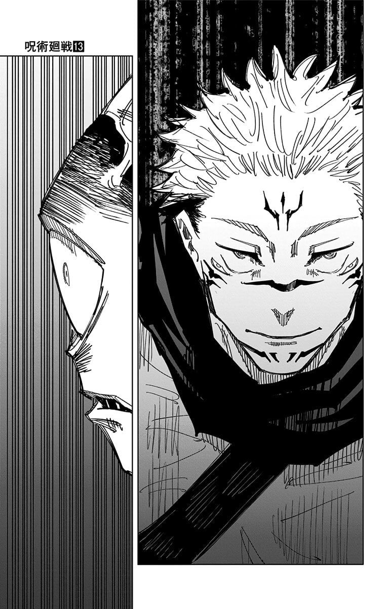 đọc truyện Jujutsu Kaisen - Chú Thuật Hồi Chiến Chương 111 ảnh 20 tại Truyện Dạ Ký